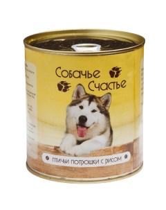 Влажный корм для собак птичьи потрошки с рисом 3 шт по 750г Собачье счастье