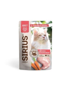 Влажный корм для кошек кролик с морковью 85 г Сириус