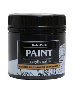 Краска акриловая сатиновая черная 150 мл Kolerpark