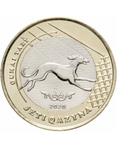 Памятная монета 100 тенге Преданная собака Сокровища степи Казахстан 2020 г Nobrand