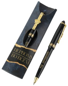 Шариковая ручка подарочная Первому во всем пластик Artfox