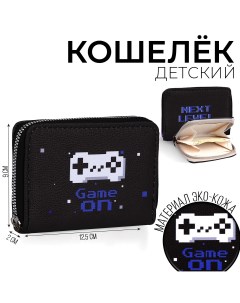 Кошелек детский Nazamok kids