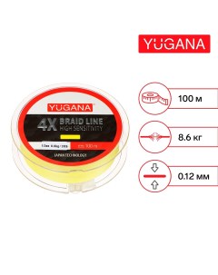 Леска плетеная x4 pe диаметр 0 12 мм 8 6 кг 100 м желтая Yugana