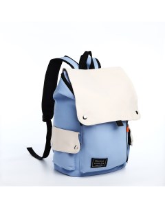 Рюкзак на молнии 5 наружных кармана цвет бежевый голубой Nobrand