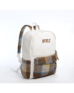 Рюкзак молодежный из текстиля 3 кармана цвет белый коричневый голубой Nobrand