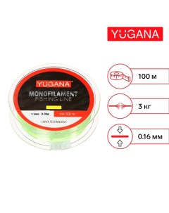 Леска монофильная диаметр 0 16 мм тест 3 кг 100 м желтая Yugana