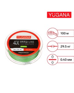 Леска плетеная x4 pe диаметр 0 4 мм 29 5 кг 100 м зеленая Yugana