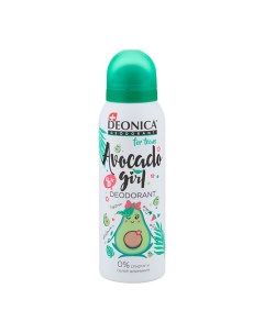 Дезодорант Avocado Girl FOR TEENS 125 Deonica