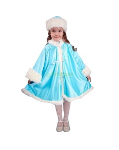 Карнавальный костюм снегурочка Артэ-грим