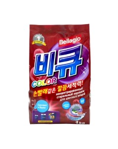Порошок для стирки Bellagio Color 1 кг Lion