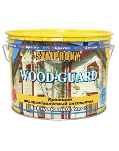 Антисептик в э Wood Guard VC 0 9л Symphony