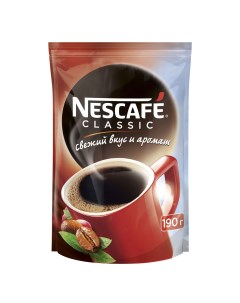 Кофе растворимый Nescafe Classic 190 г Nestle