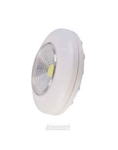 Ночник фонарь LED push light Аврора Era