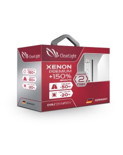 Лампа ксеноновая Xenon Premium 150 H1 1 шт Clearlight