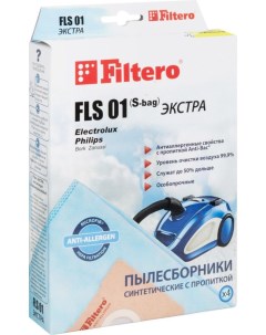 Пылесборники FLS 01 Экстра пятислойные 4пылесбор Filtero