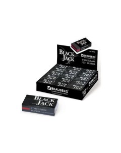 Резинка стирательная BlackJack в картонном держателе 40х20х11 мм трёхслойная чёрная 222466 60 шт Brauberg