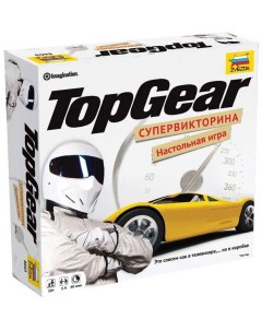 Настольная игра Топ Гир Top gear викторина про автомобили арт 8603 Zvezda