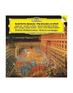 0028947963363 Виниловая пластинка Karajan Herbert von Albinoni Vivaldi Bach Mozart Universal music classic
