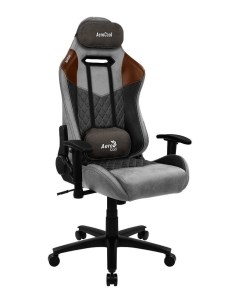 Компьютерное кресло DUKE Tan Grey Aerocool