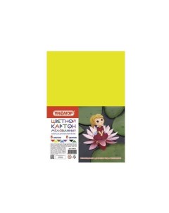 Картон цветной А4 МЕЛОВАННЫЙ 8 листов 8 цветов в пакете 200х283 мм Дюймовочка 128013 15 шт Пифагор
