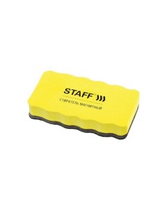 Стиратели магнитные для магнитно маркерной доски 57х107 мм КОМПЛЕКТ 5 ШТ Basic желтые 237511 Staff