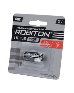Батарейка Profi CR2 блистер 1шт Robiton