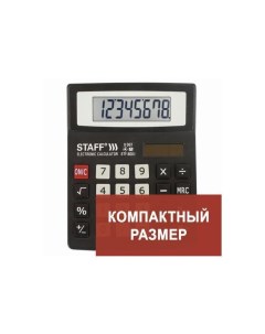 Калькулятор настольный STF 8008 КОМПАКТНЫЙ 113х87мм 8 разрядов двойное питание 250147 Staff
