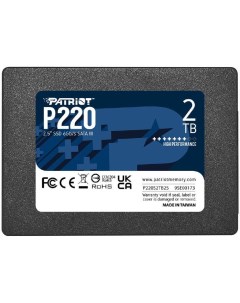 Накопитель SSD 2 5 2 0TB P220 P220S2TB25 Patriòt