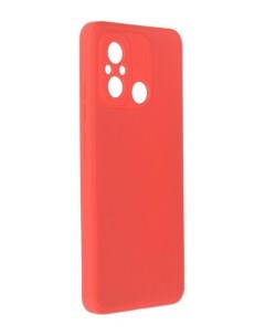 Чехол силиконовый Case для Xiaomi Redmi 12C с защитой камеры и подложкой красный Ibox