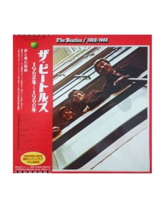 Виниловая пластинка The 1962 1966 0602547048455 Beatles