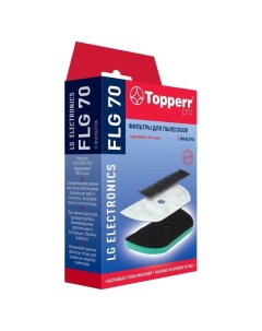 Набор фильтров FLG 70 Topperr