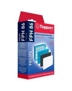 Набор фильтров FPH 86 Topperr