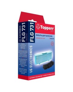 Набор фильтров FLG 731 Topperr