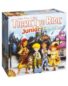 Настольная игра Ticket to Ride Junior Европа 1867 Hobby world