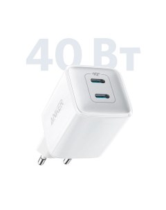 Сетевое зарядное устройство Nano Pro A2038 White белый Anker