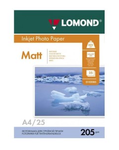 Бумага 0102124 A4 205г м2 25л белый матовое для струйной печати Lomond