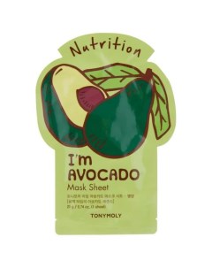 Питательная тканевая маска для лица с экстрактом авокадо I m AVOCADO Mask Sheet Nutrition 21г Tony moly