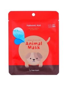 Маска тканевая с гиалуроновой кислотой Animal Mask Series Dog 25мл Berrisom