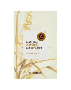 Маска тканевая с экстрактом овсянки Natural Oatmeal Mask Sheet 21 мл The saem
