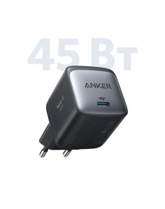 Сетевое зарядное устройство PowerPort Nano II 45W A2664 Black черный Anker