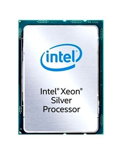 Процессор Intel Xeon Silver 4208 338 BSVU OEM Dell