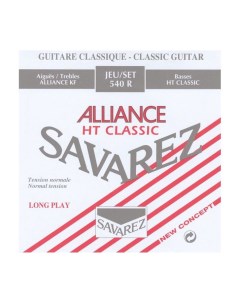 Струны 540R Alliance HT Classic нейлон для классической гитары Savarez
