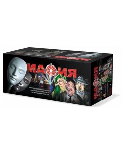 Настольная игра Мафия Набор подарочный в коробке 8100 Нескучные игры