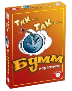 Настольная игра Тик так БУММ карточная версия арт 785191 Piatnik