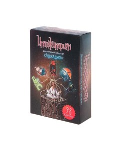 Настольная игра Cosmodrome Games Имаджинариум доп набор карт Ариадна Мосигра