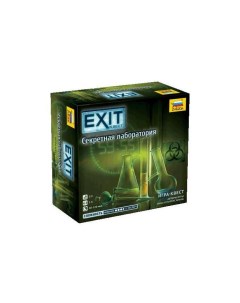 Настольная игра Exit Секретная лаборатория 8970 Zvezda