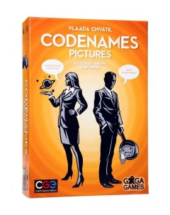Настольная игра GG051 Кодовые имена Картинки Codenames Gaga games