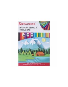 Цветная бумага А4 мелованная 24 листа 24 цвета на скобе 200х280 мм Путешествие 129929 10 шт Brauberg