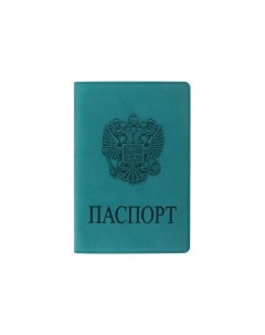 Обложка для паспорта мягкий полиуретан ГЕРБ голубая 237611 5 шт Staff