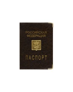 Обложка для паспорта металлический шильд с гербом ПВХ ассорти 237579 10 шт Staff